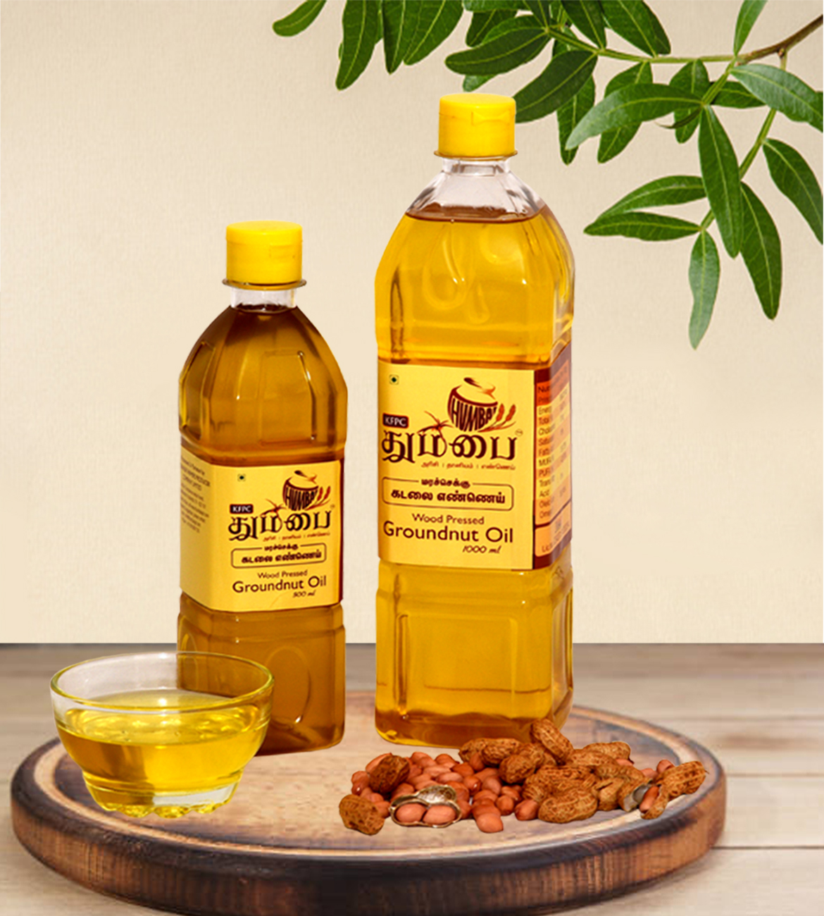 Groundnut oil