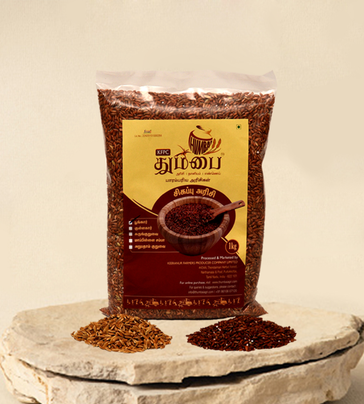Poongar - Boiled Rice