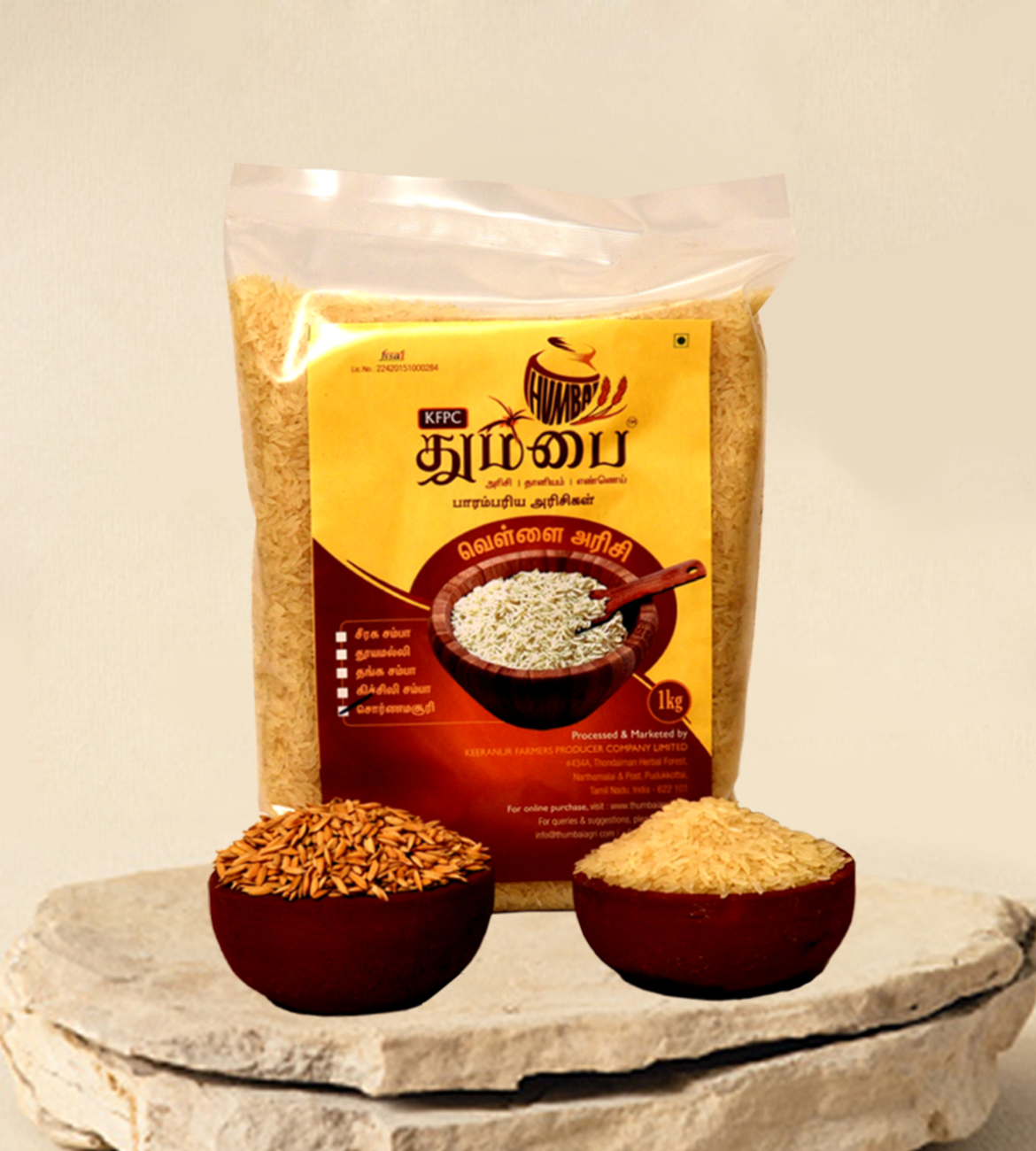 Sornamasoori - Raw Rice