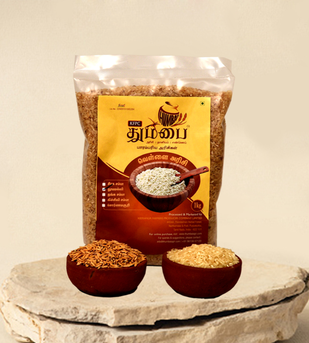 Thooyamalli - Boiled Rice 