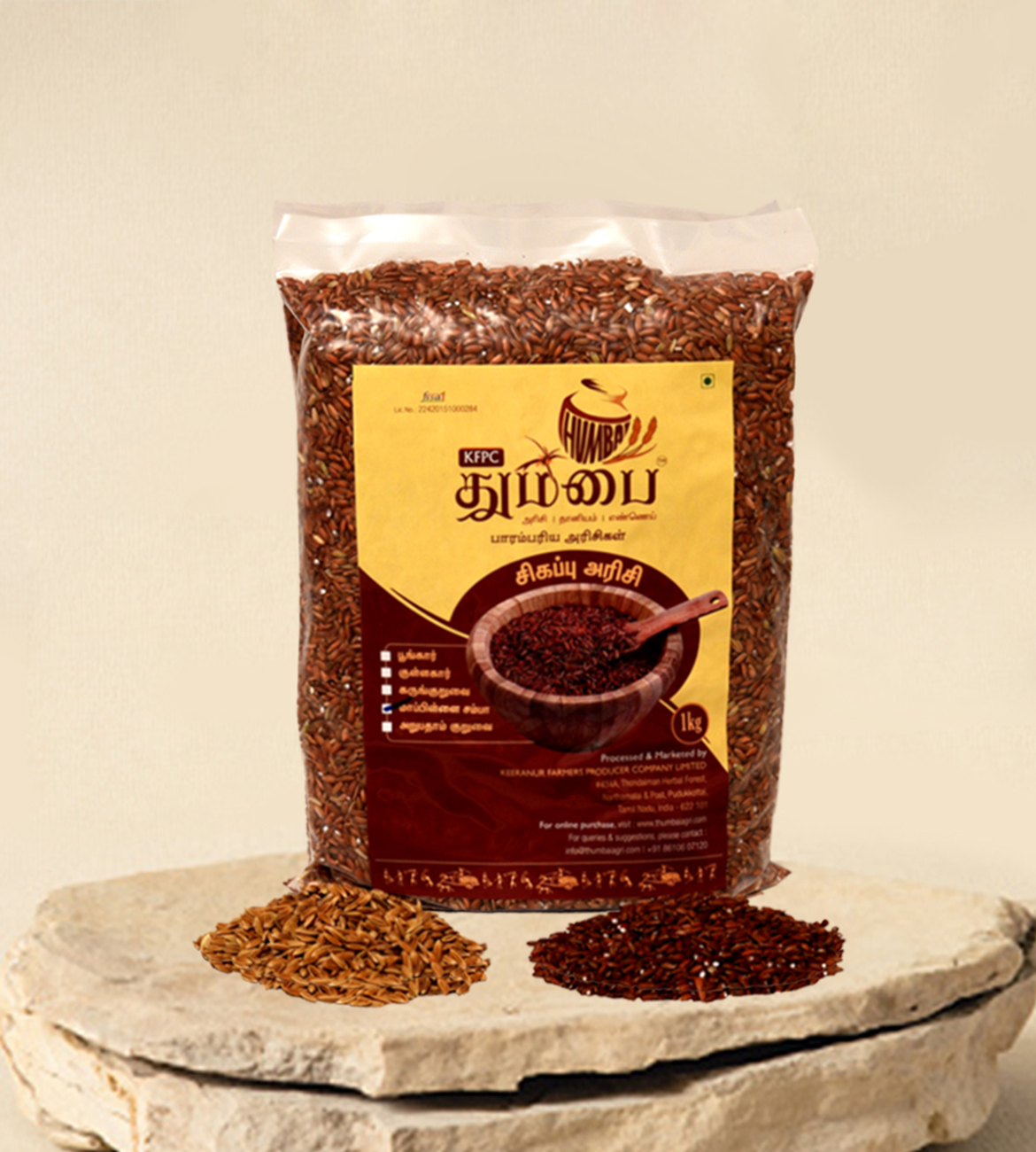 Mappillai Samba - Polished Rice